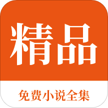 菲律宾移民局周末上班吗 移民局业务范围有哪些